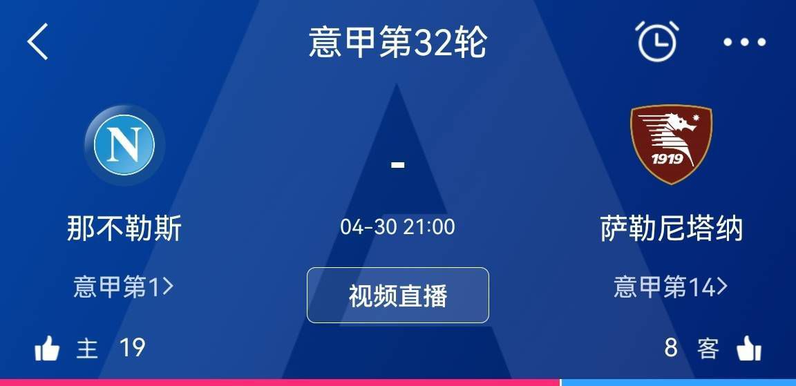 但是如果本国联赛中第二档的球队夺冠，成为黑马，那么他们也应该拥有与其他豪门球队一样的机会。